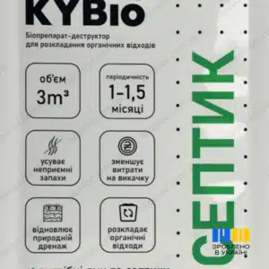 Бактерії для септика