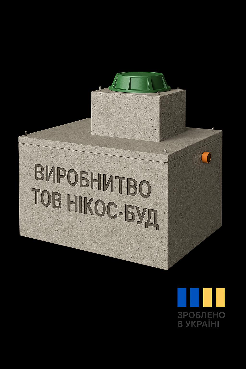 Септик трикамерний 5 м³ бетонний - Зображення 8