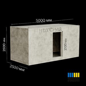 Погріб (льох) бетонний багатосекційний 25 м³