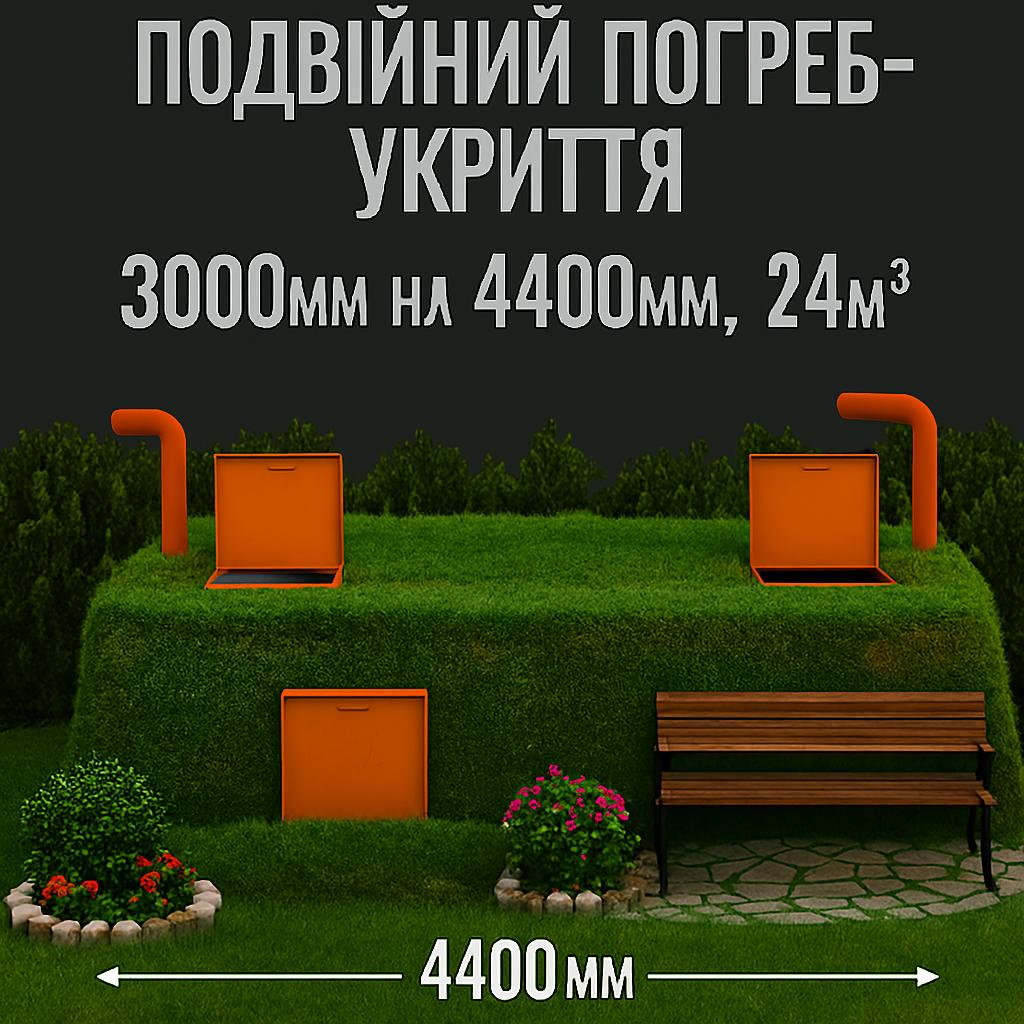 Погріб-укриття (льох) бетонний подвійний 24 м³ - Зображення 4