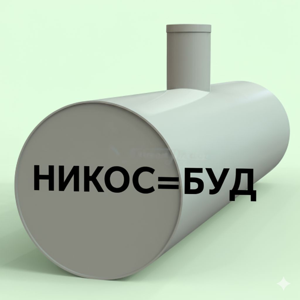 Септик на 5000 літрів однокамерний посиленний - Зображення 2