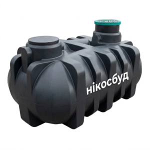 Септик GG-4500 (об'єм 4500 літрів)