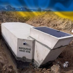 Погріб-укриття зі спецбетону 10м³